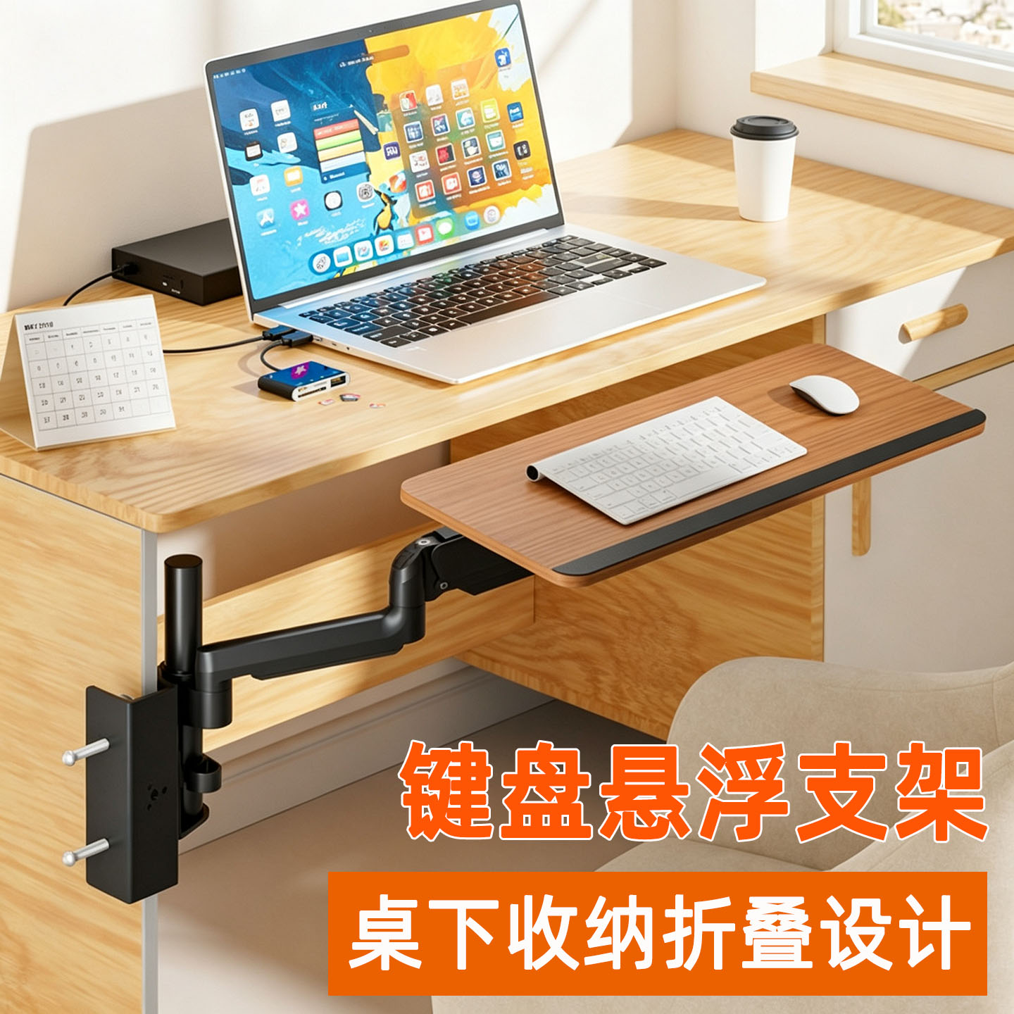 侧夹键盘托桌下悬浮升降机械臂图片