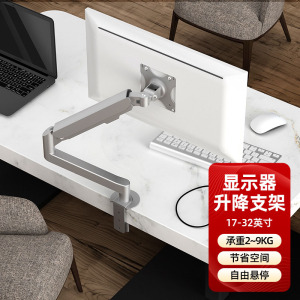 适用于LG 27英寸27US500 27UQ850V显示器悬臂支架气压悬停电脑架
