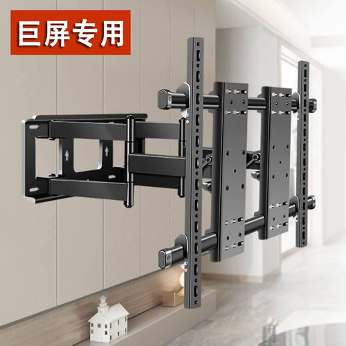 适用于TCL电视伸缩旋转挂架