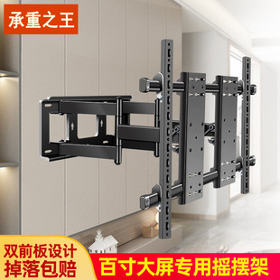 适用于Vidda海信Z100 100英寸电视挂架伸缩旋转移动挂墙嵌入支架