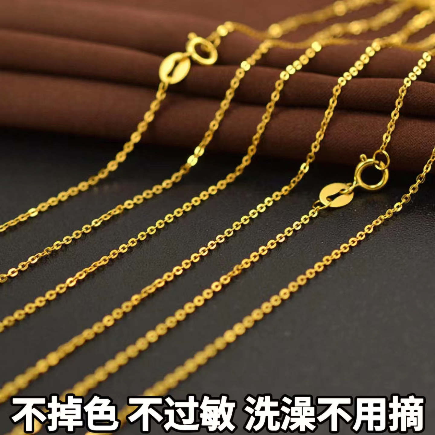 不掉色钛钢18K加长金项链女999镀黄金色锁骨裸链素链穿吊坠毛衣链