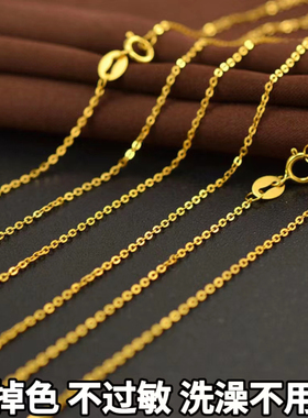 不掉色钛钢18K加长金项链女999镀黄金色锁骨裸链素链穿吊坠毛衣链