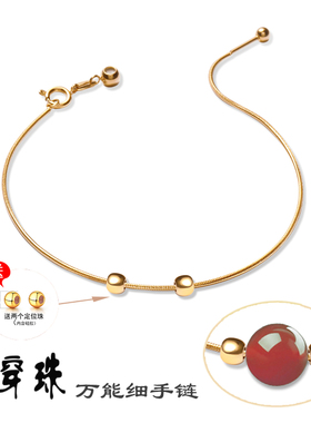 百搭针式细钛钢手链可穿小孔黄金转运珠玉石珍珠蜜蜡半成品手绳