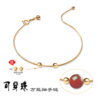 百搭针式 细钛钢手链可穿小孔黄金转运珠玉石珍珠蜜蜡半成品手绳