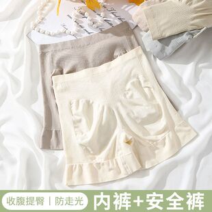 三分裸感高腰无痕提臀安全裤 防走光女纯棉裆夏薄平角打底四角短裤