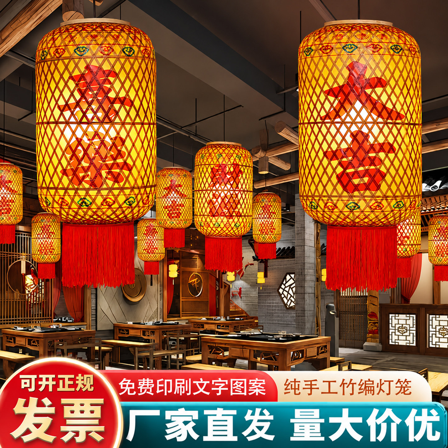 竹编油纸灯笼市井潮汕火锅餐饮店灯笼复古手工定制吊灯大排档灯笼