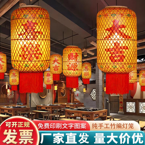 竹编油纸灯笼市井潮汕火锅餐饮店灯笼复古手工定制吊灯大排档灯笼