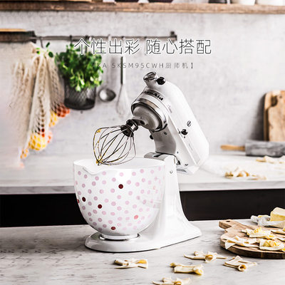 KitchenAid多功能厨师机鲜奶机