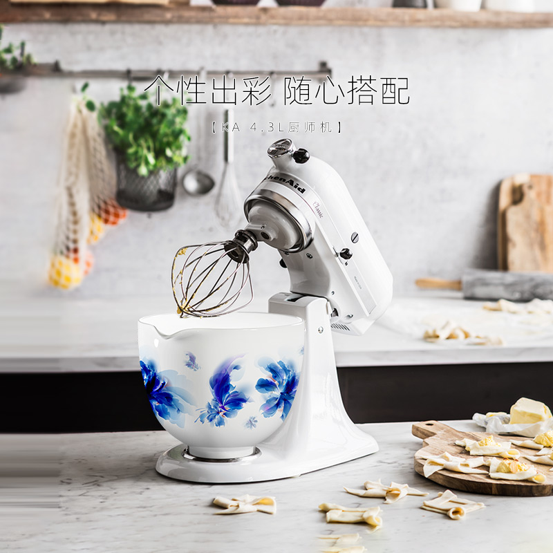 【新品】KitchenAid进口厨师机家用商用奶油机搅拌机鲜奶机和面机