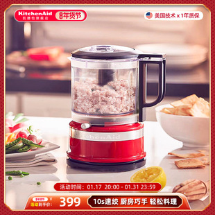 KitchenAid 3516 凯膳怡切碎机电动小型绞肉机家用多功能料理机