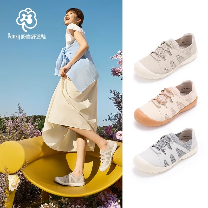 Pansy盼喜日本女鞋户外轻便舒适飞织透气一脚蹬休闲鞋2025年春季
