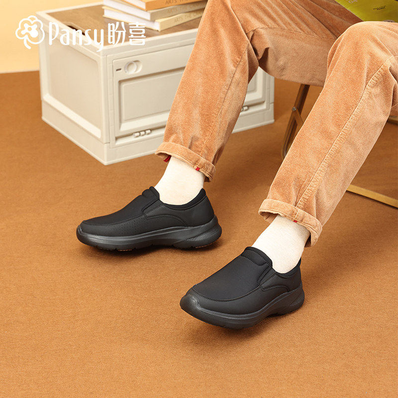 Pansy盼喜日本男鞋轻便舒适透气防滑一脚蹬休闲鞋2026年春款