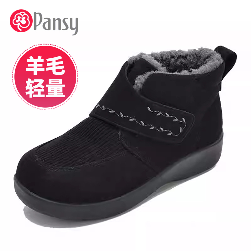 Pansy雪地靴冬季高帮女靴保暖