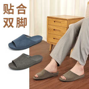 Pansy日本拖鞋男2024新款简约春夏季室内家居防臭防滑居家静音