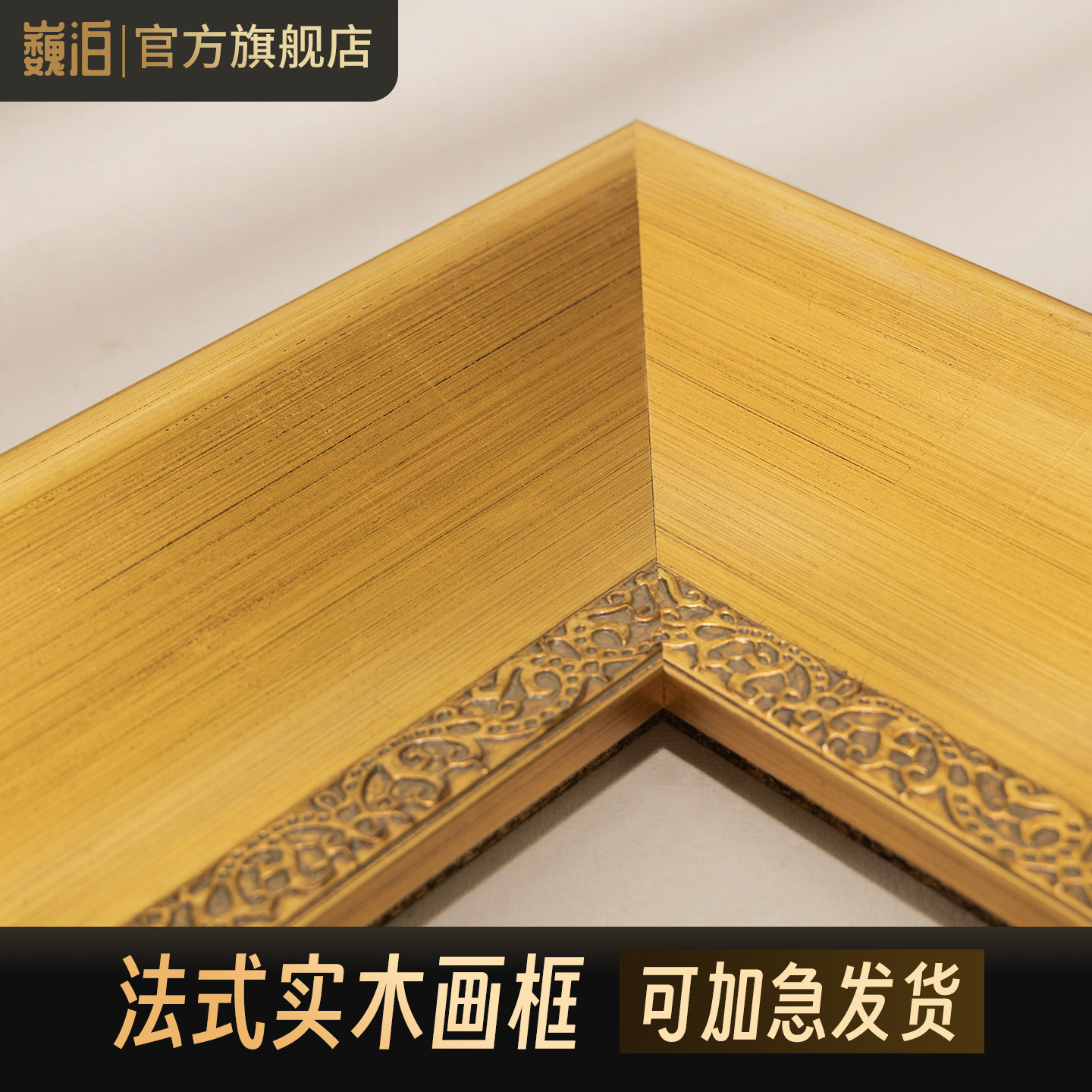 任意尺寸定制48H发货顺丰包邮