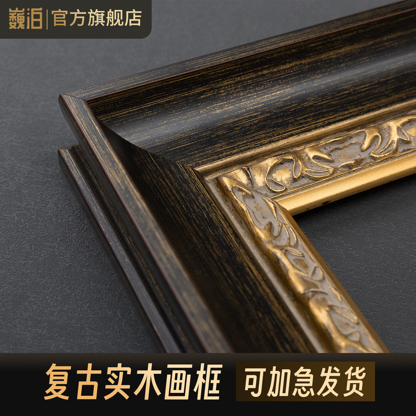 任意尺寸定制48H发货顺丰包邮