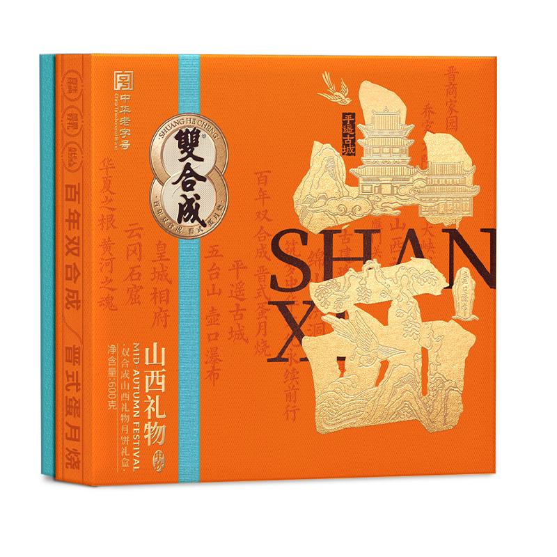 双合成蛋月烧山西软皮软馅蛋糕皮