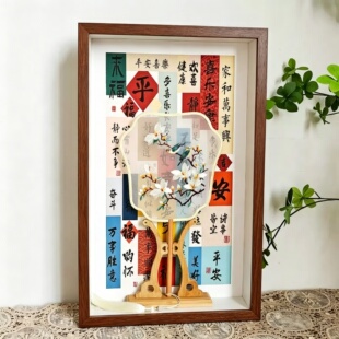 中式团扇刺绣花卉古典扇子摆件装饰画框设计感温柔乡野风