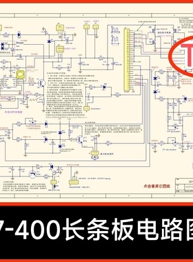T31 逆变焊机ZX7-400长条板机型电路原理图纸文字分析资料