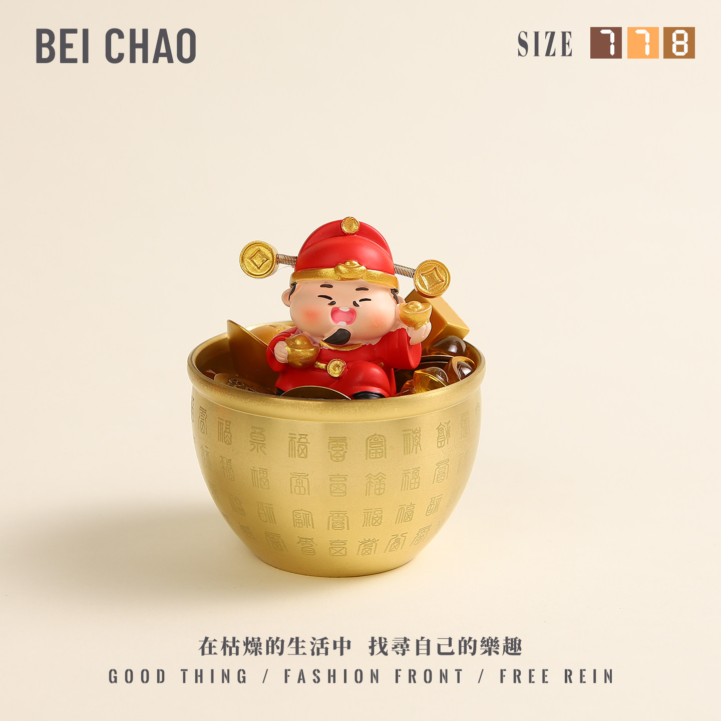 财神爷聚宝盆招财聚财工位玄学小摆件办公室好物装饰稳定情绪神器,家居饰品,装饰摆件,淘宝优惠券,粉丝福利购,淘宝优惠卷