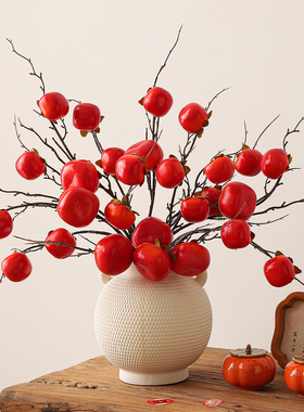 乔迁之喜新居氛围布置装饰发财果花束摆件新家氛围感好物客厅装饰