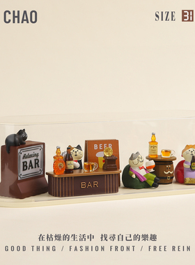 客厅家居装饰氛围感好物酒柜摆件2025新款酒吧小酒馆氛围布置摆设