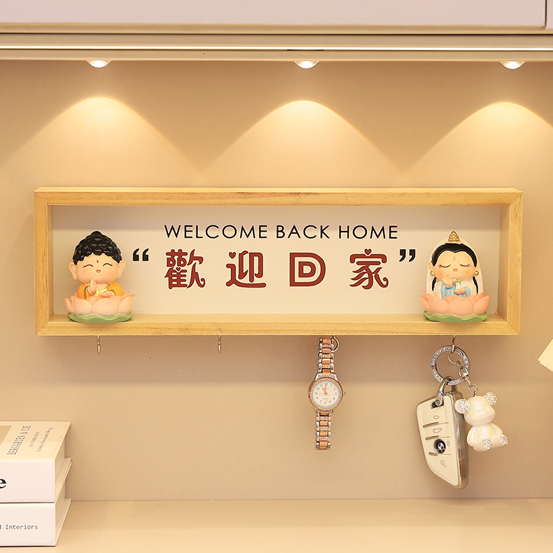 欢迎回家入户钥匙挂钩玄关客厅