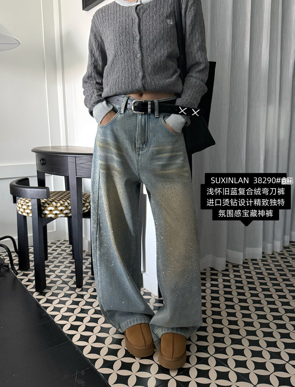 复合绒烫钻牛仔裤女2026冬季新款高腰显瘦宽松直筒阔腿拖地长裤子