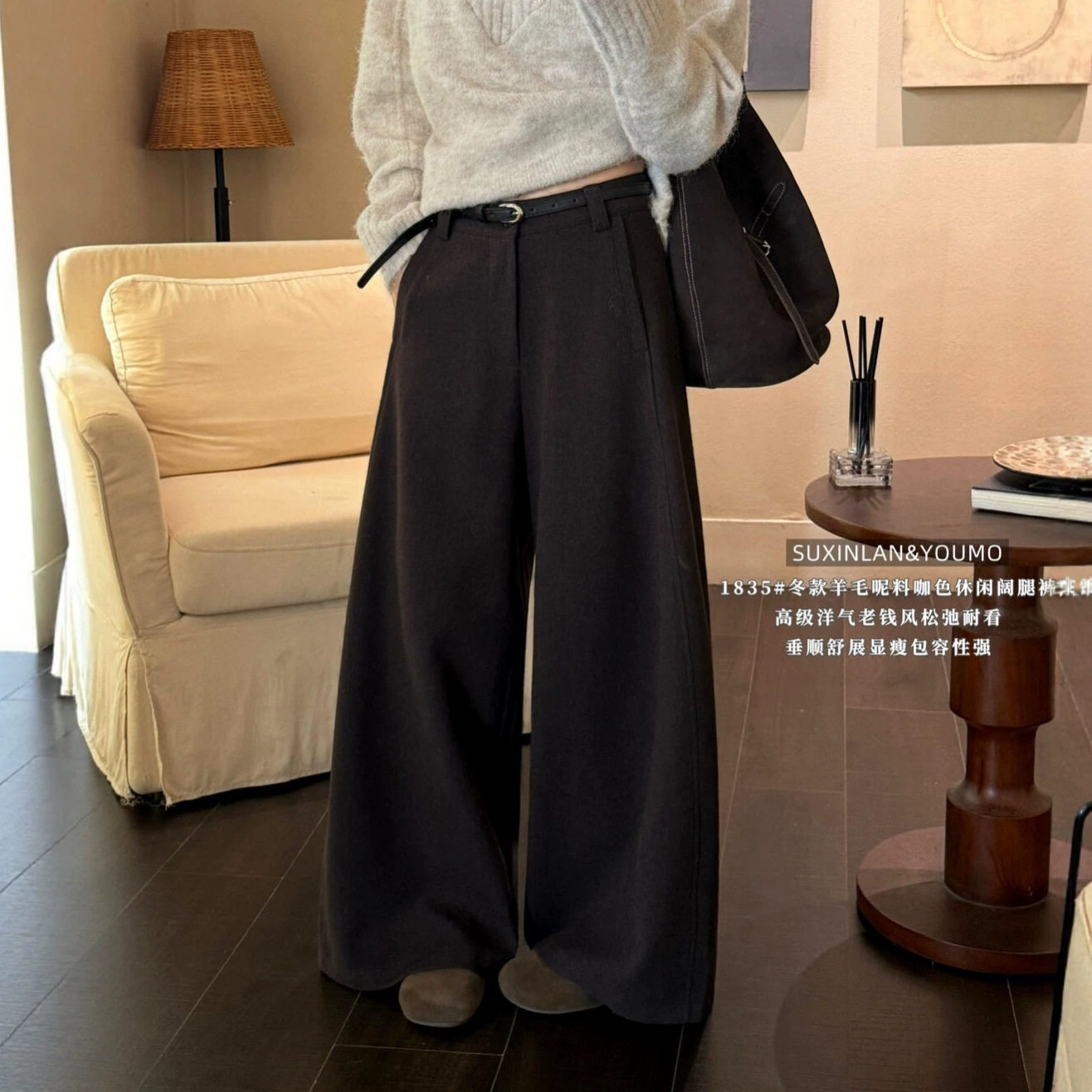 素心兰/YOUMO高智感百搭高级毛呢休闲裤女秋冬宽松阔腿裤(配腰带)