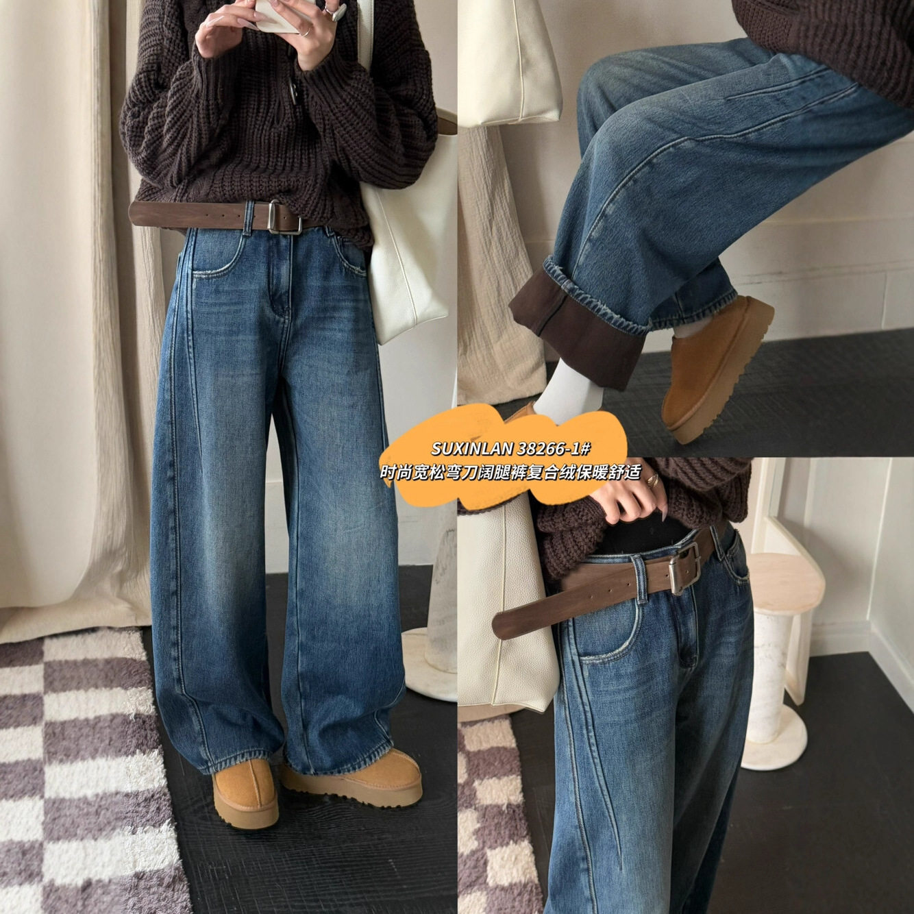 素心兰38266冬季2025新款复合绒加绒休闲宽松弯刀阔腿裤牛仔裤女,女装/女士精品,牛仔裤,淘宝优惠券,粉丝福利购,淘宝优惠卷