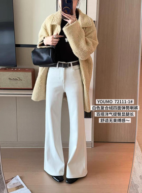 素心兰/YOUMO 四面弹复合绒质感直筒微喇牛仔裤女72111-1(配腰带)