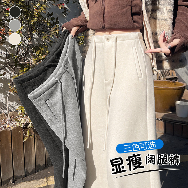 加绒加厚毛呢裤女2025秋冬小个子宽松休闲阔腿裤高腰显瘦百搭裤子