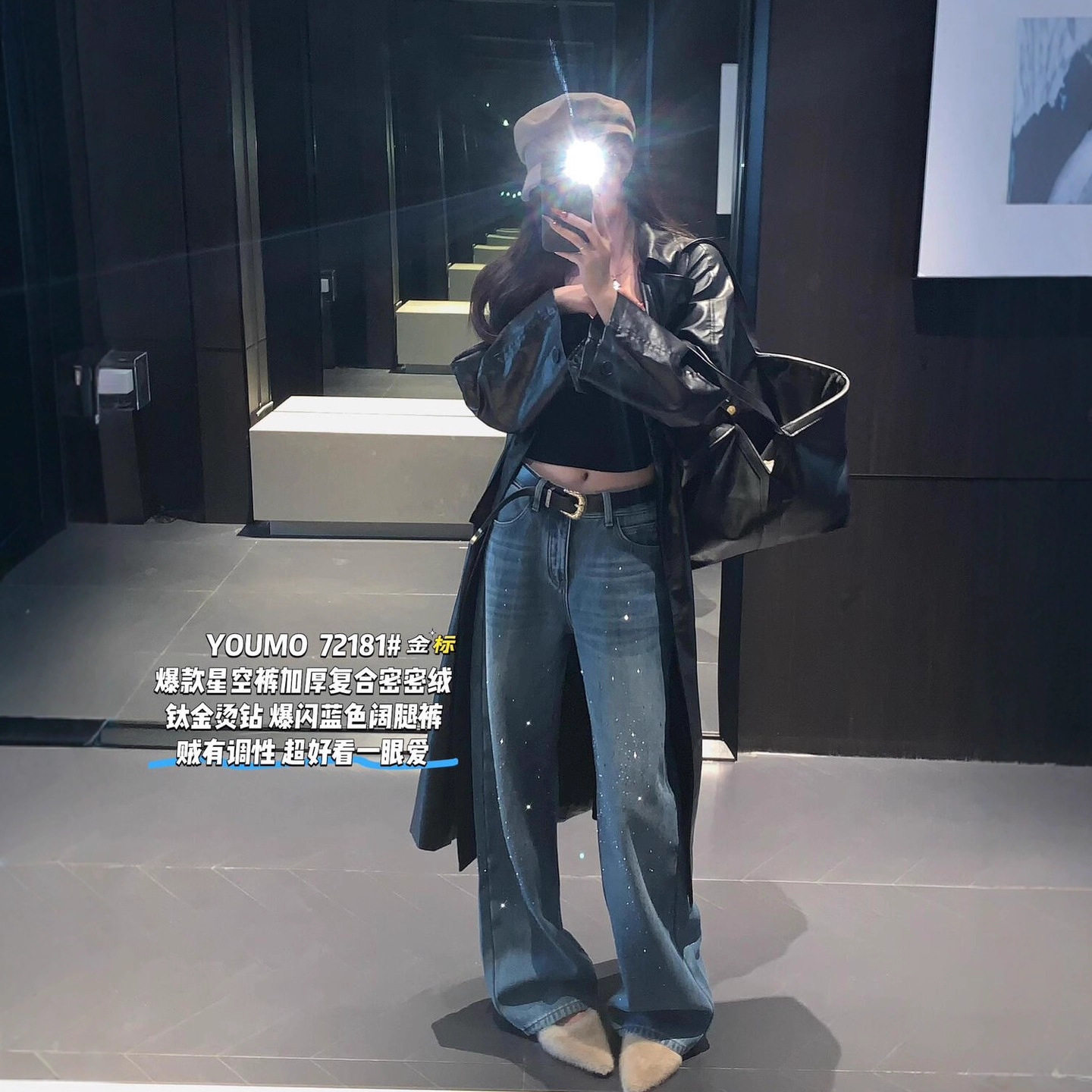 素心兰/YOUMO轻奢烫钻设计感加厚直筒阔腿牛仔裤女72181(配腰带),女装/女士精品,牛仔裤,淘宝优惠券,粉丝福利购,淘宝优惠卷