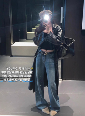 素心兰/YOUMO轻奢烫钻设计感加厚直筒阔腿牛仔裤女72181(配腰带)