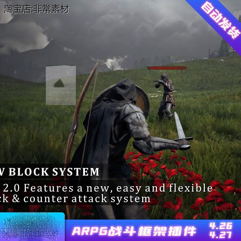 UE4新版ARPG战斗框架Ascent Combat Framework ACF 2.0虚幻5 4.27 办公设备/耗材/相关服务 刻录盘个性化服务 原图主图