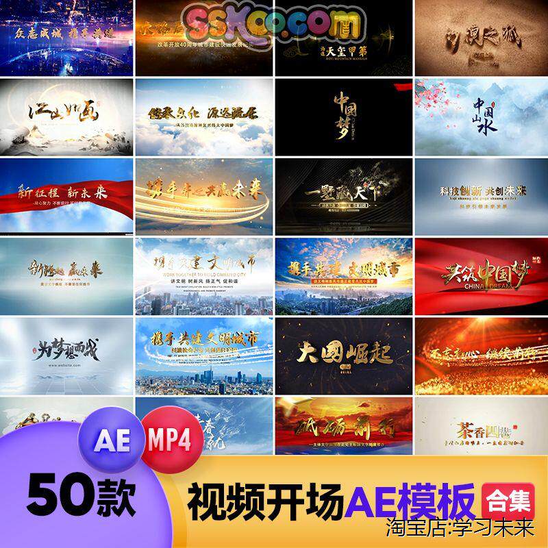 片头片尾字幕文字开场宣传片企业标题落版穿梭ae模板视频素材