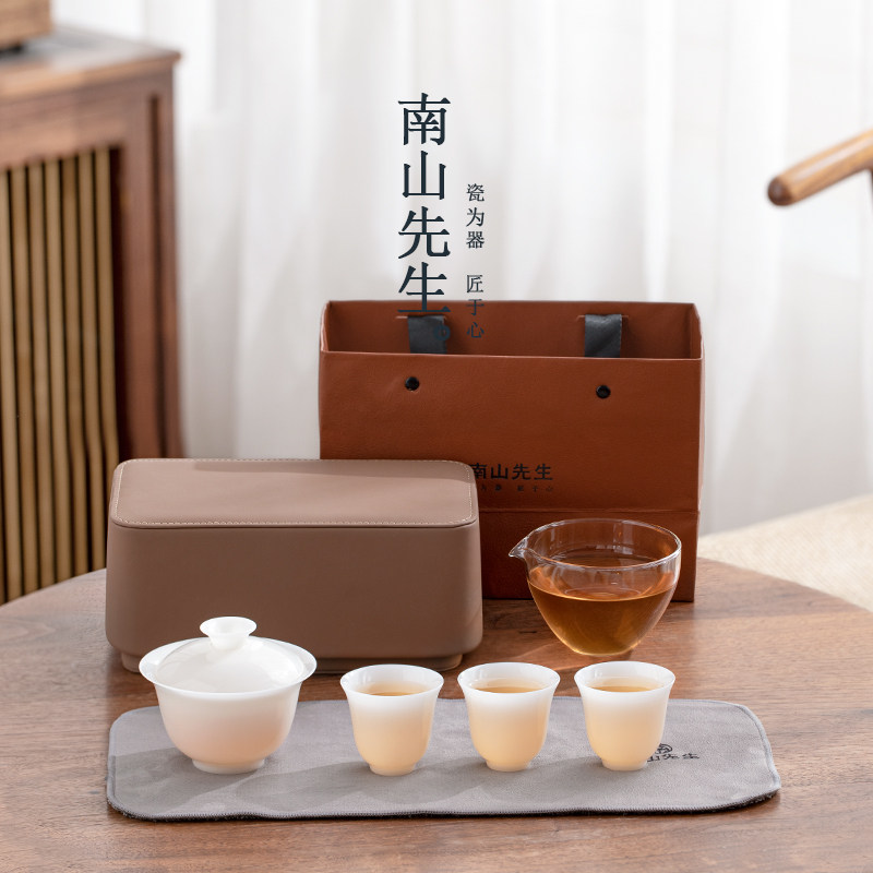 南山先生瑶光盖碗旅行茶具可携式冰种玉瓷户外露营喝茶白瓷泡茶碗