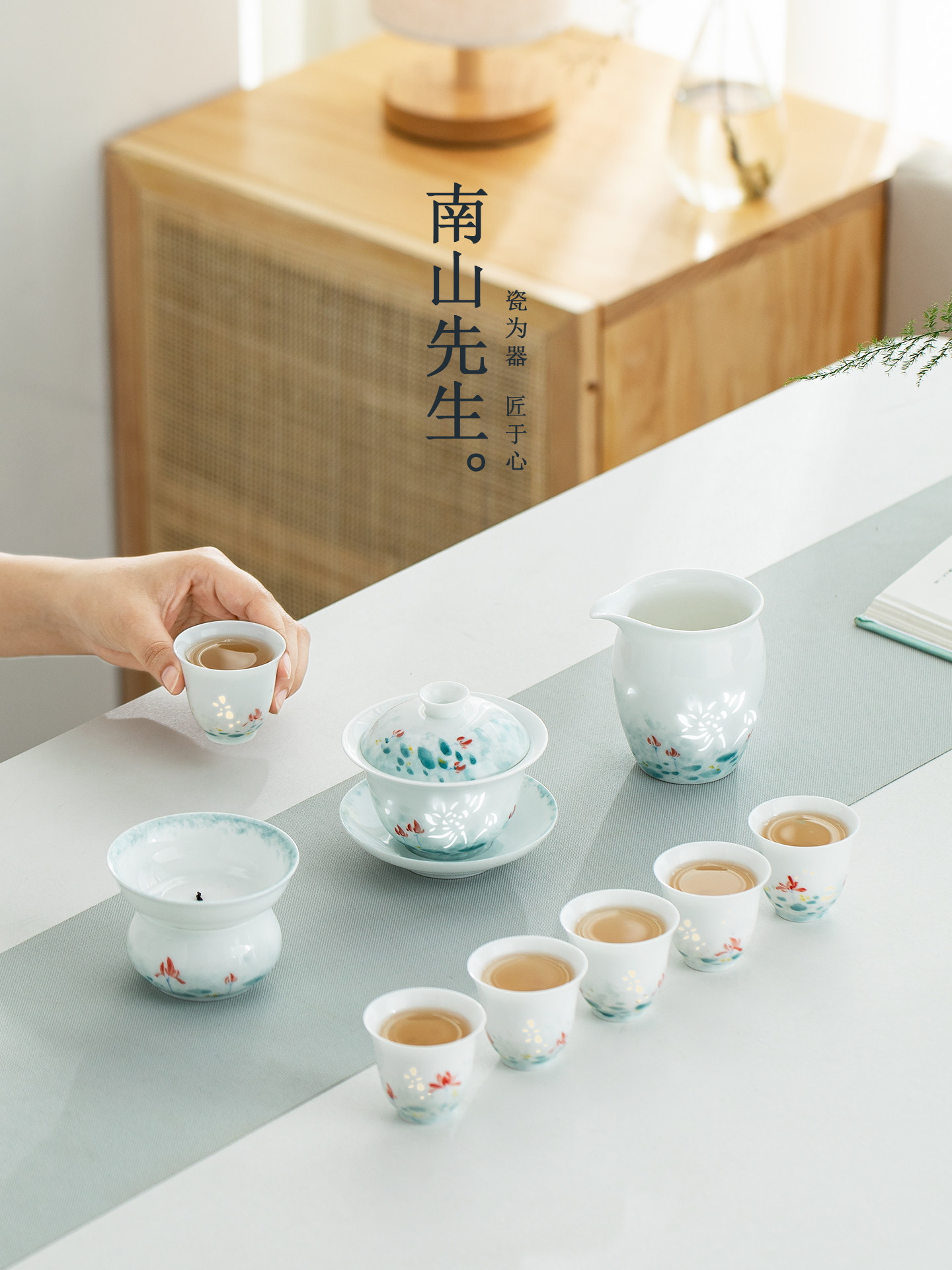 南山先生手绘玉荷盖碗茶具套装高档玲珑瓷办公室德化白瓷功夫茶具