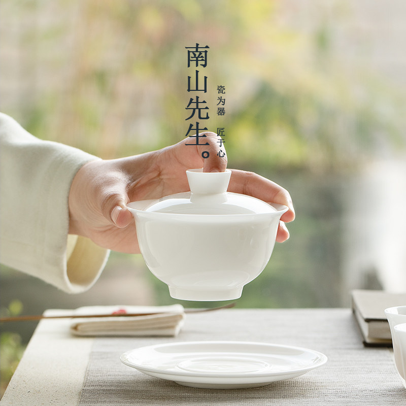 南山先生若白冰种三才盖碗单个高档白瓷功夫茶具不烫手陶瓷泡茶碗
