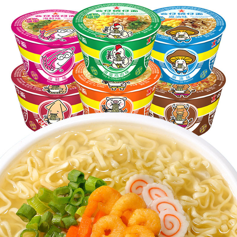 香港公仔面碗仔面海鲜牛肉味速食迷你方便面即食泡面早餐宵夜小杯,粮油调味/速食/干货/烘焙,冲泡方便面/拉面/面皮,淘宝优惠券,粉丝福利购,淘宝优惠卷