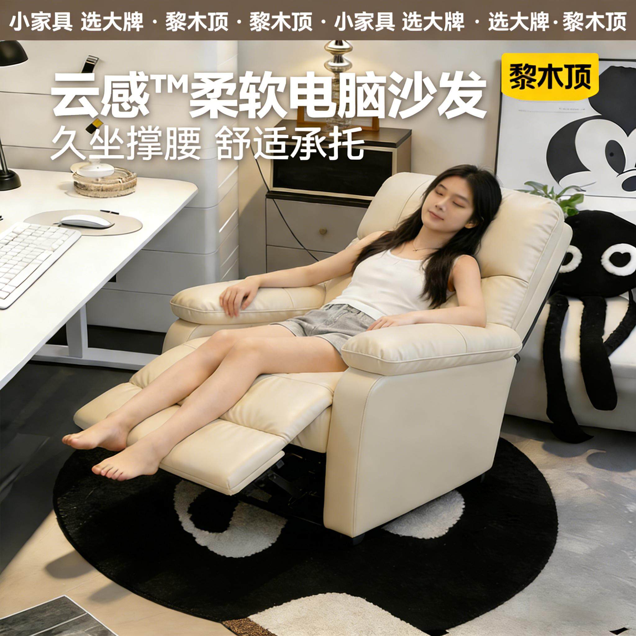 2026新款电脑椅家用太空沙发座舱卧室可躺办公椅子久坐不累游戏椅
