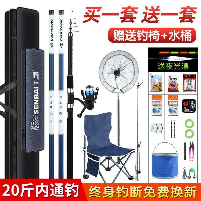 钓鱼竿新手入门儿童初学者套装全套手竿鱼杆手杆大物渔具海竿装备