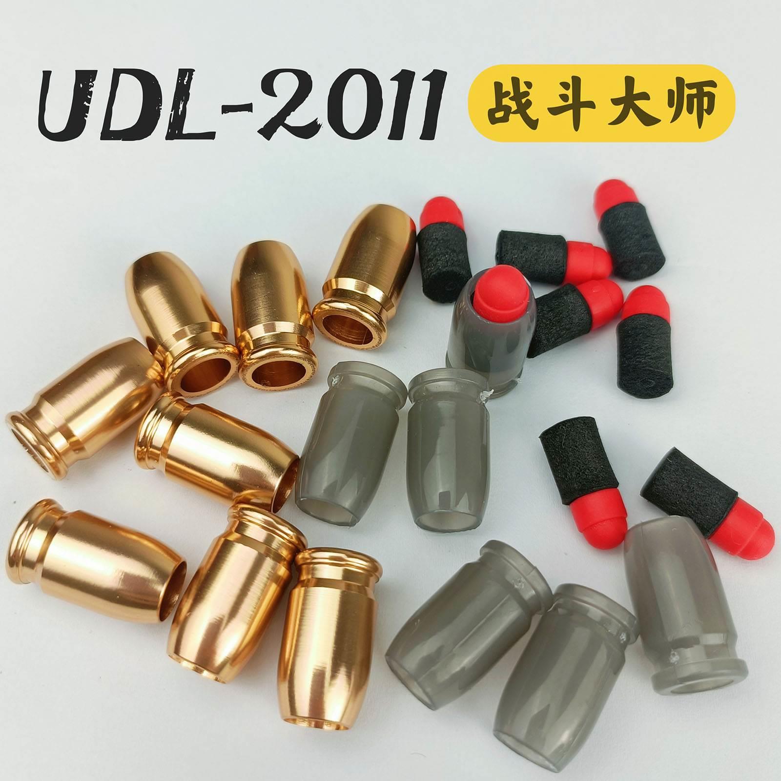 UDL2011战斗大师金属壳抛壳软弹枪配件塔兰战术抛壳软弹男孩玩具 玩具/童车/益智/积木/模型 软弹枪 原图主图