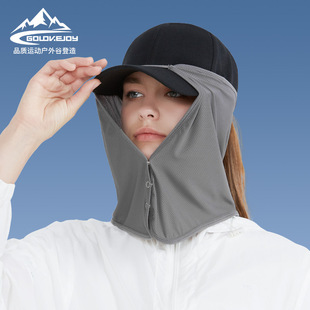 户外遮阳帽纱防晒帘骑行高尔夫钓鱼面罩速干透气围挡帽子防紫外线