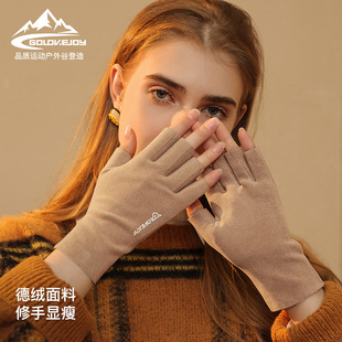 秋冬新款德绒保暖手套女士露指触屏修手显瘦半指手套加绒加厚DY31