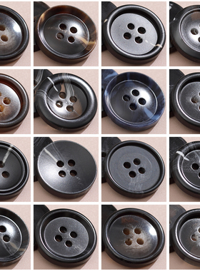 纽扣扣子风衣女树脂黑色钮扣高端男西装衣服大衣配件大全开衫西服