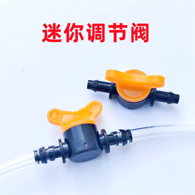 迷你球阀微型塑料气量开关4mm