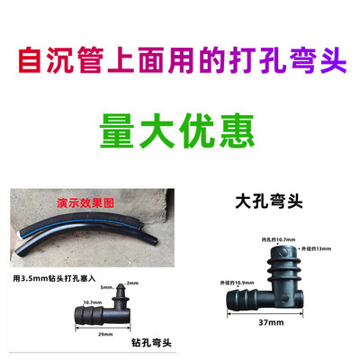 纳米曝气盘配件气嘴弯头