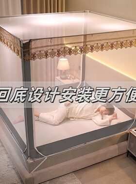 蚊帐家用2025新135x190床卧室回底1米35床儿童防摔加密防尘顶蚊帐