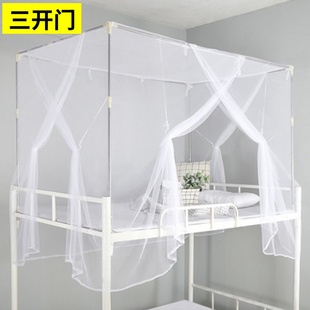 90x190蚊帐学生宿舍上下铺通用上铺带伸缩支架子母床蚊帐下铺专用